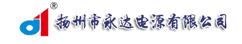 太陽能路燈蓄電池,儲能膠體蓄電池,蓄電池廠家-揚州市永達電源有限公司