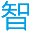 重慶家教網(wǎng)_中小學全科一對一上門家教輔導品牌【智必達-官網(wǎng)】