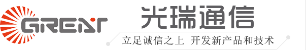 光纖切割刀_價格_廠家-淄博光瑞通信技術(shù)有限公司
