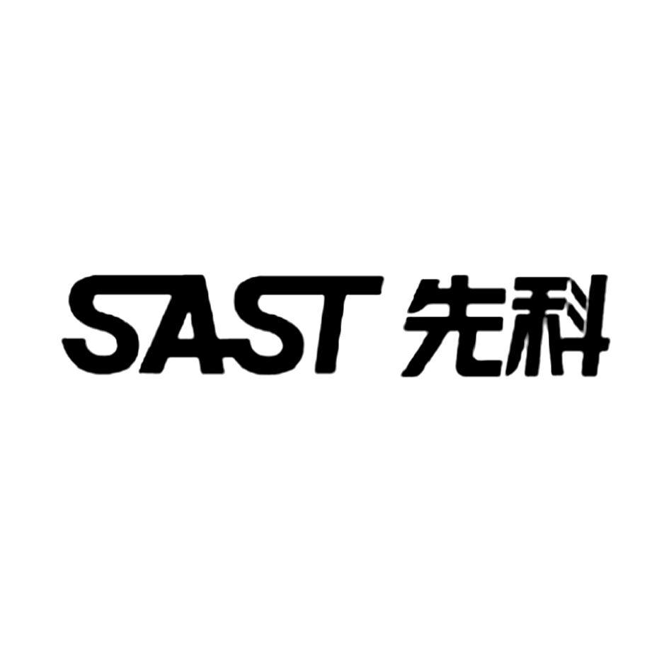 先科-工業(yè)冷風(fēng)機(jī)-工業(yè)用大風(fēng)扇-吊扇-冷氣機(jī)-制冷空調(diào)-暖風(fēng)機(jī)-取暖器-水空調(diào)扇