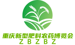 2024第十二屆重慶國際新型肥料農藥產業博覽會-重慶肥料農藥會-重慶肥料農藥會