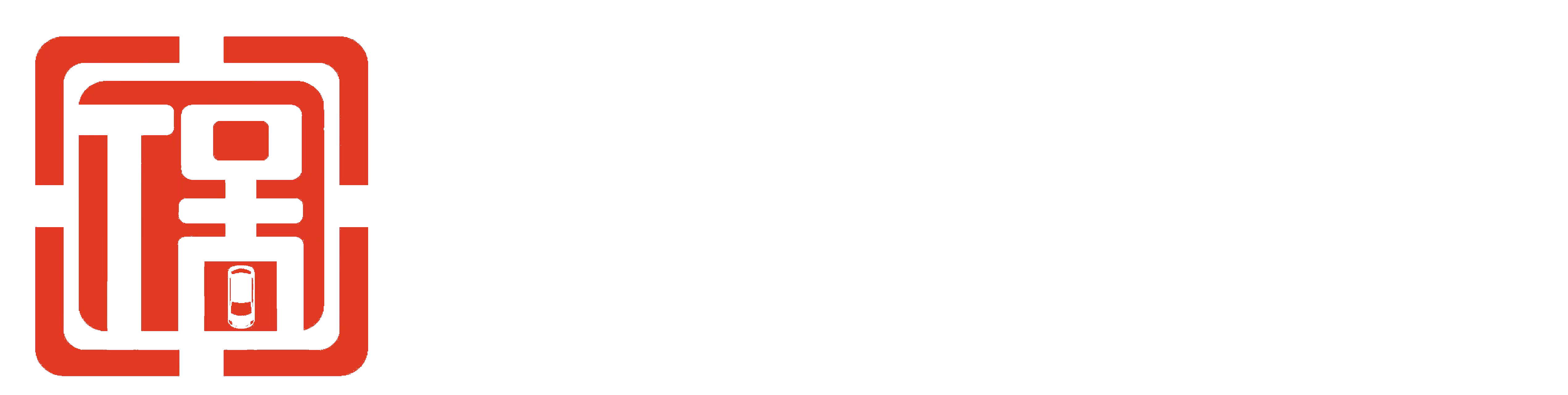 中保眾巖