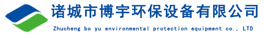 污泥深度處理設備_污泥二次脫水設備-諸城市博宇環保設備有限公司