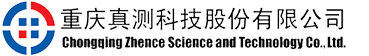 工業CT領導者—重慶真測科技股份有限公司