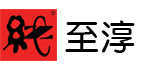 至純?cè)O(shè)計(jì)-上海口碑老品牌