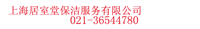 浙江湖州水箱清洗公司、湖州清洗水箱公司、湖州洗水箱公司