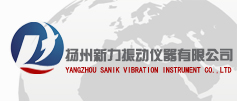 固有頻率測量、動平衡儀、振動開關、振動監控儀、揚州新力