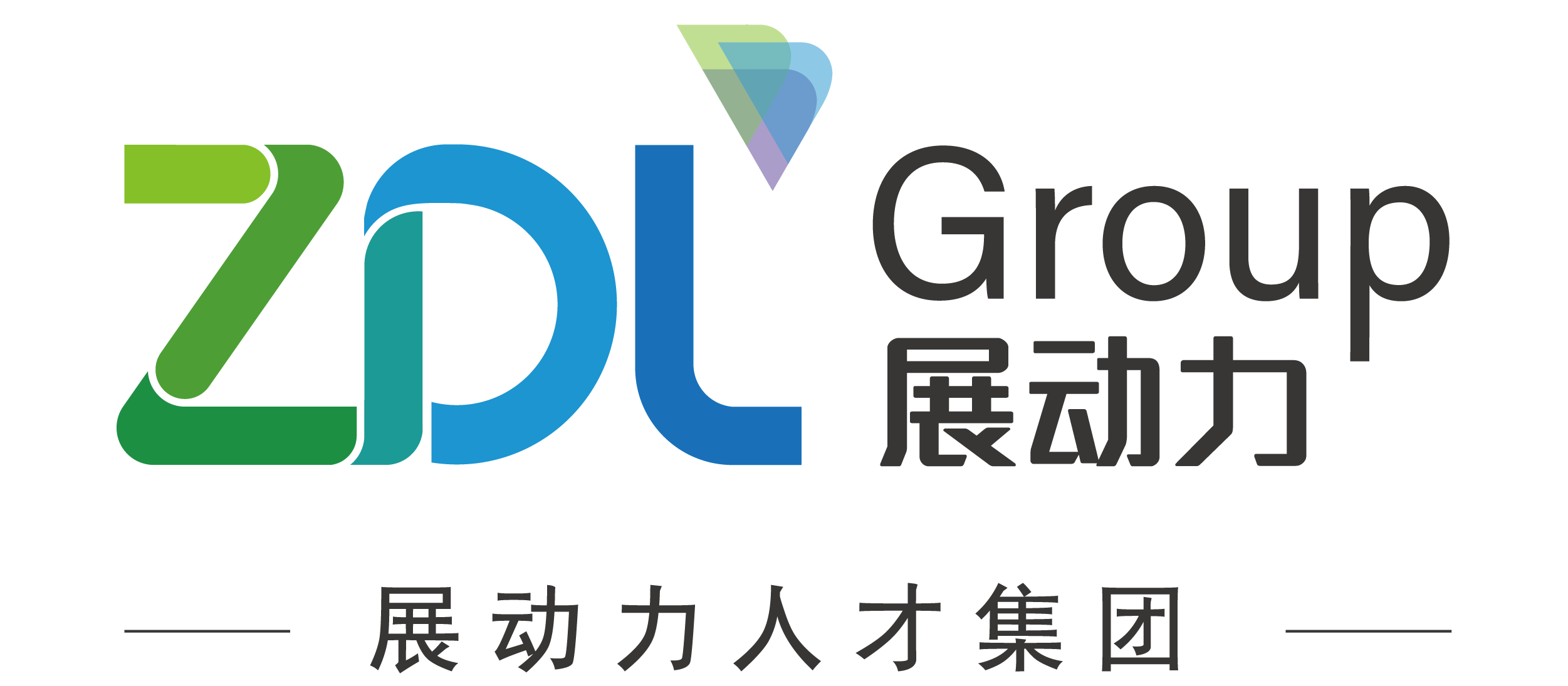 高端獵頭服務-展動力人才集團:獵頭服務、靈活用工、背景調查