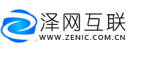 西部數碼代理|西部數碼代理商-澤網互聯-專業虛擬主機域名注冊服務商!穩定、安全、高速的虛擬主機！域名注冊虛擬主機租用