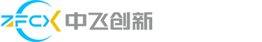植保無人機_測繪無人機_固定翼無人機_巡檢無人機_大載重無人機_嶗飛_青島中飛創新科技有限公司