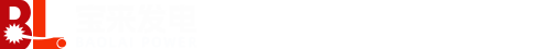 寶來發(fā)電設備_柴油發(fā)電機組_上柴寶來發(fā)電機組_重慶寶來發(fā)電設備有限責任公司