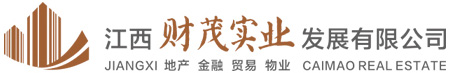 江西財茂實業發展有限公司