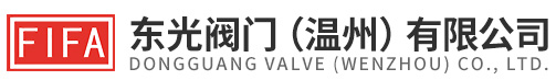 美標蝶閥_全金屬蝶閥_雙向壓蝶閥_旋球閥-東光閥門(溫州)有限公司