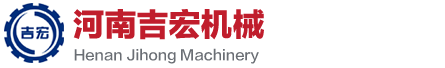 對(duì)輥式破碎機(jī)_雙齒輥制砂機(jī)_四輥破碎機(jī)-河南吉宏輥式破碎機(jī)廠家