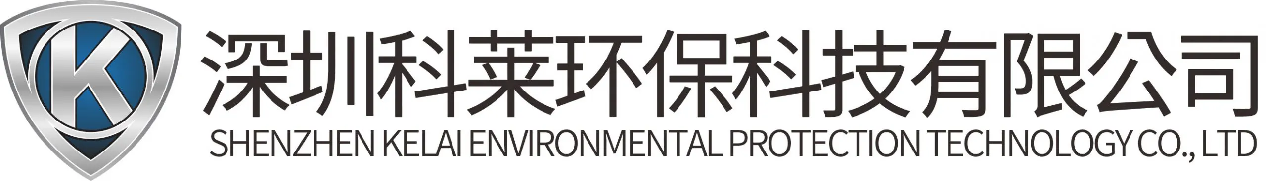 專注臭氧、惡臭及VOCs常溫催化凈化技術(shù) | 科萊環(huán)保