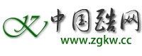 中國酷網-專業虛擬主機域名注冊服務商!穩定、安全、高速的虛擬主機！域名注冊虛擬主機租用