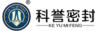 自貢科譽密封科技有限公司——工業機械密封技術供應商