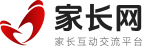 家長(zhǎng)網(wǎng)-家長(zhǎng)互動(dòng)交流平臺(tái)