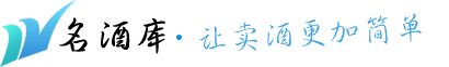 中國(guó)名酒庫(kù)-各類(lèi)白酒,啤酒,葡萄酒廠家聚集地