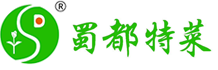 蔬菜配送_農(nóng)產(chǎn)品_蔬菜種植_蜀都特菜_彭州蜀都特色蔬菜有限公司