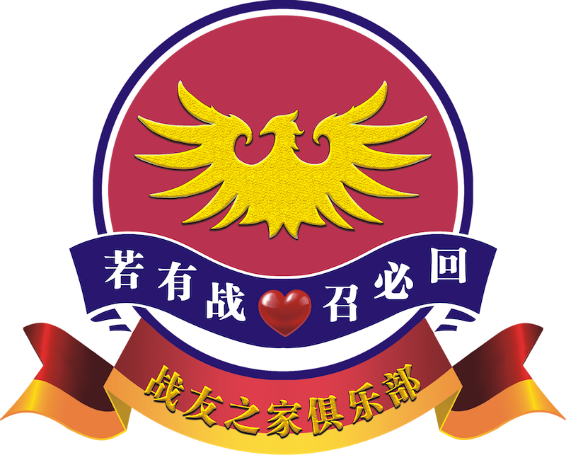 相關推薦