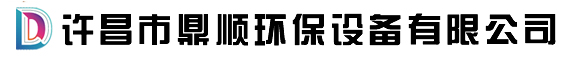 鍋爐在線清灰,垃圾爐焚燒清灰,垃圾電廠清灰打焦等--許昌鼎順環(huán)保設(shè)備