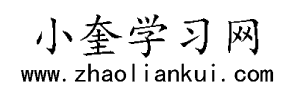 趙連奎博客 - 關注iphone手機資訊,分享iphone手機使用教程