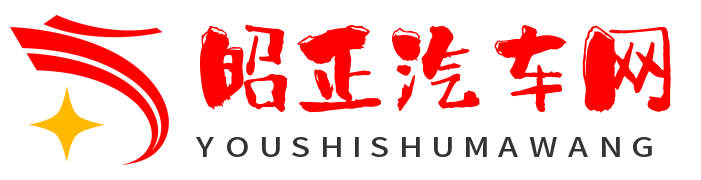 廣州市化工科技公司 - 昭正汽車網(wǎng)