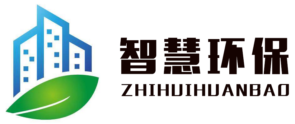 滁州智慧城市環(huán)?？萍?二惡英治理-控制-二惡英-處理-專家