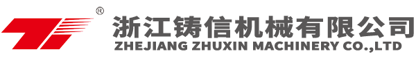 全自動制袋機-吹膜機-塑料袋生產線-降解吹膜機-浙江鑄信機械有限公司
