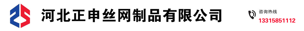 煙道網_煙道鋼絲網_電焊網_鍍鋅電焊網_鋼筋網片_抹墻網廠家_河北正申絲網制品有限公司