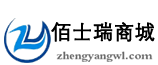 佰士瑞商城 - Powered by ECShop