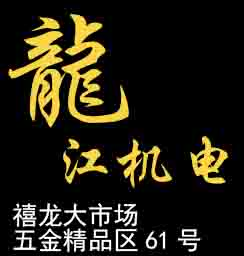 哈爾濱點到點廣告有限公司