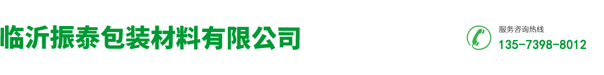 打包帶廠家,山東臨沂打包帶批發,塑鋼帶廠家-臨沂振泰包裝材料有限公司-臨沂振泰包裝材料有限公司