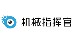 機械指揮官-可落地的設備物聯網管理系統|油量監測|設備管理|智慧工地|數字化轉型