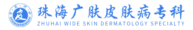 問答_普通文章_珠海脫發去哪個醫院看_珠海看脫發哪個醫院比較好_珠海廣膚皮膚門診部