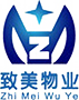 東莞物業管理服務,東莞后勤管理服務,東莞清潔服務-東莞市致美物業管理服務有限公司