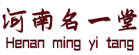 河南治嘴歪專科張大夫_鄭州治療面癱專科-【名一堂】