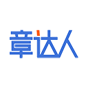 章達(dá)人 - 守護(hù)每一個(gè)組織的公章安全可控