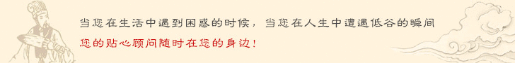 知運網 - 眾多算命大師加盟的一對一命理咨詢平臺！