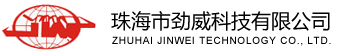珠海市勁威科技有限公司,珠海清洗劑公司,工業清洗劑廠家,專業清洗劑廠家,金屬表面清洗劑