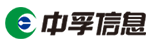 中孚信息·構(gòu)建網(wǎng)絡(luò)空間對抗能力，讓數(shù)字中國更安全