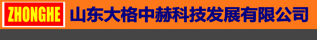 伸縮式防塵套_伸縮式防塵套銷售_油缸防塵套_油缸防塵套定做_氣缸防護套_氣缸防護套生產_絲桿防護罩_絲桿防護罩廠家_保護套_防塵罩_山東大格中赫科技發展有限公司