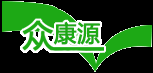 眾康源蔬菜配送