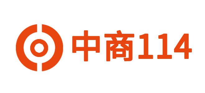 中商114_免費(fèi)發(fā)布信息_專注中小企業(yè)商業(yè)效果營銷