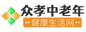 中效健康網