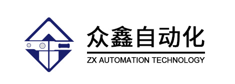 稱重傳感器選型-稱重模塊定制-稱重儀表廠家-廣州眾鑫自動化科技有限公司