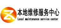 測漏水_漏水檢測_衛生間漏水維修電話 - 本地維修服務中心（中訊網）