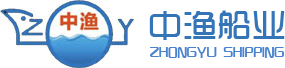 江門漁船建造廠|江門浮船塢廠|江門市中漁船業有限公司