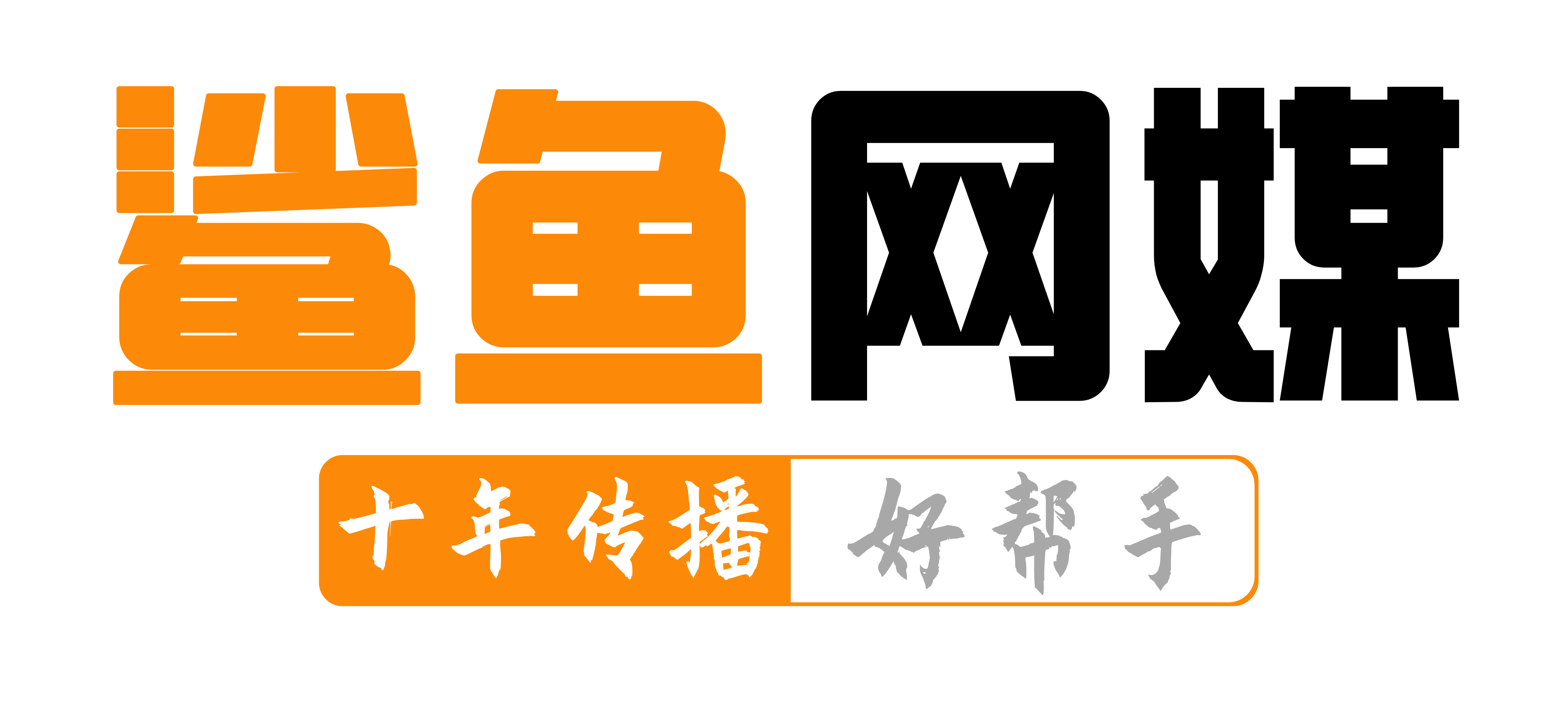 鯊魚(yú)網(wǎng)媒—專(zhuān)注于新聞媒體發(fā)稿、社交平臺(tái)營(yíng)銷(xiāo)